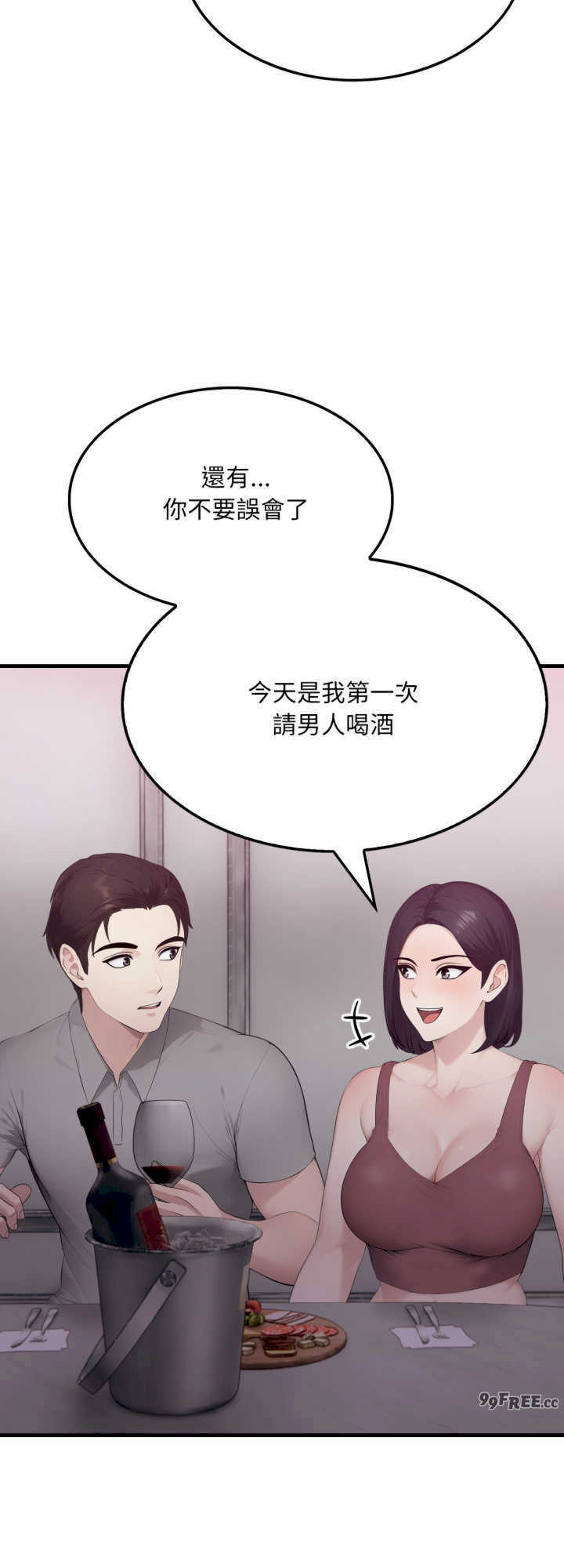 社区人妻的陷阱