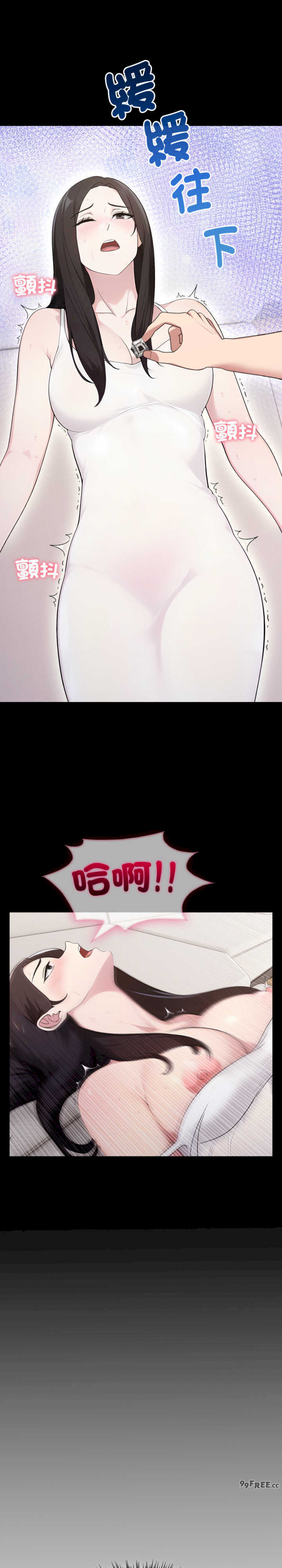 社区人妻的陷阱