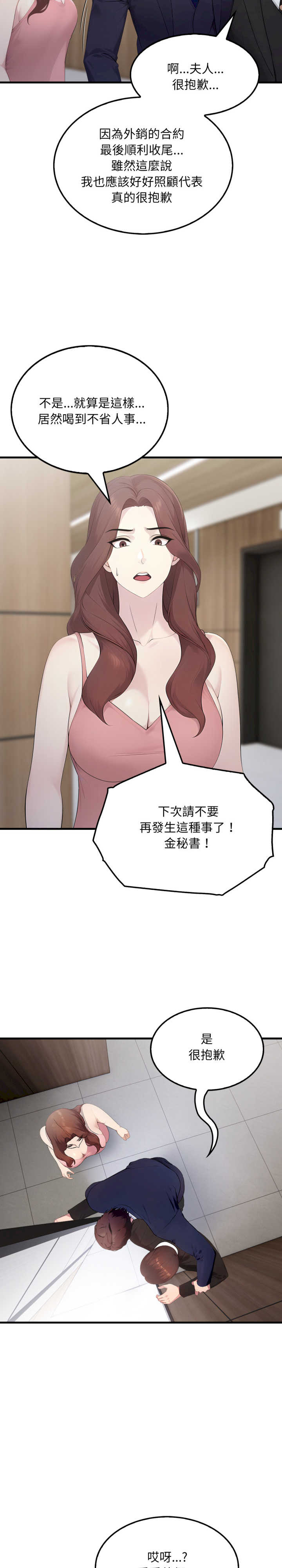 社区人妻的陷阱