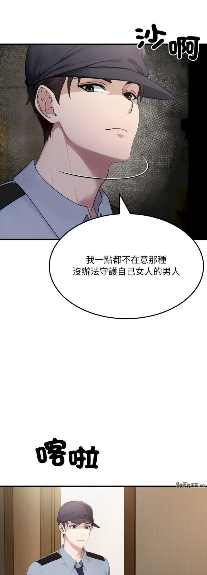 社区人妻的陷阱