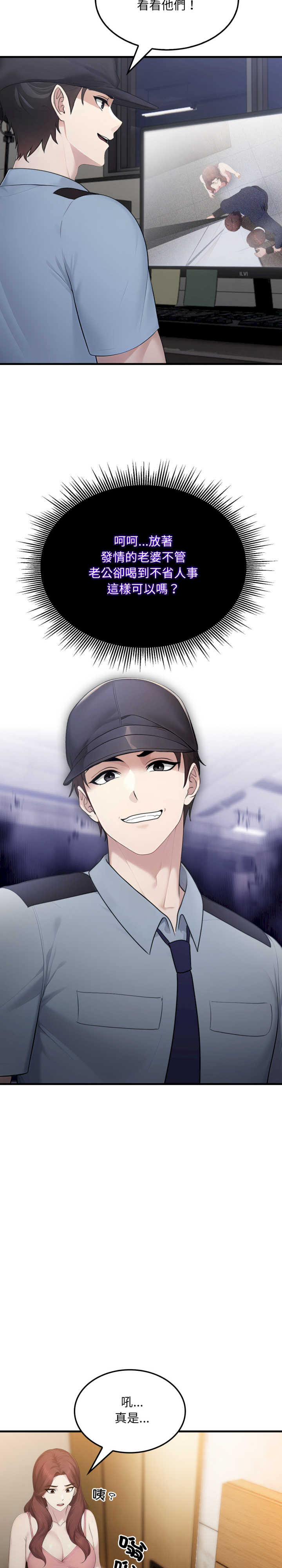 社区人妻的陷阱