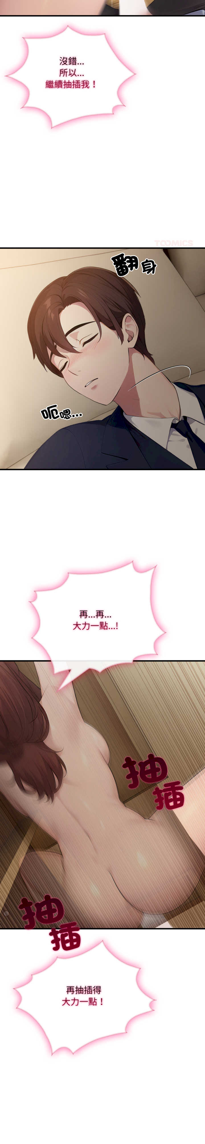 社区人妻的陷阱