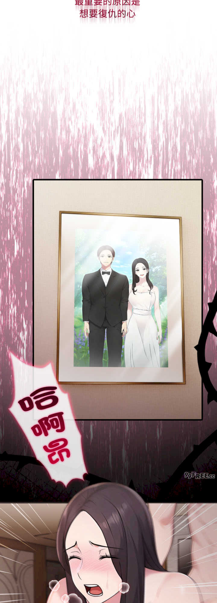 社区人妻的陷阱