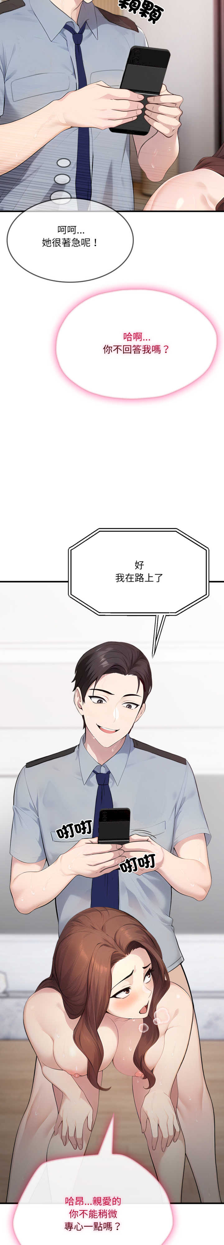 社区人妻的陷阱