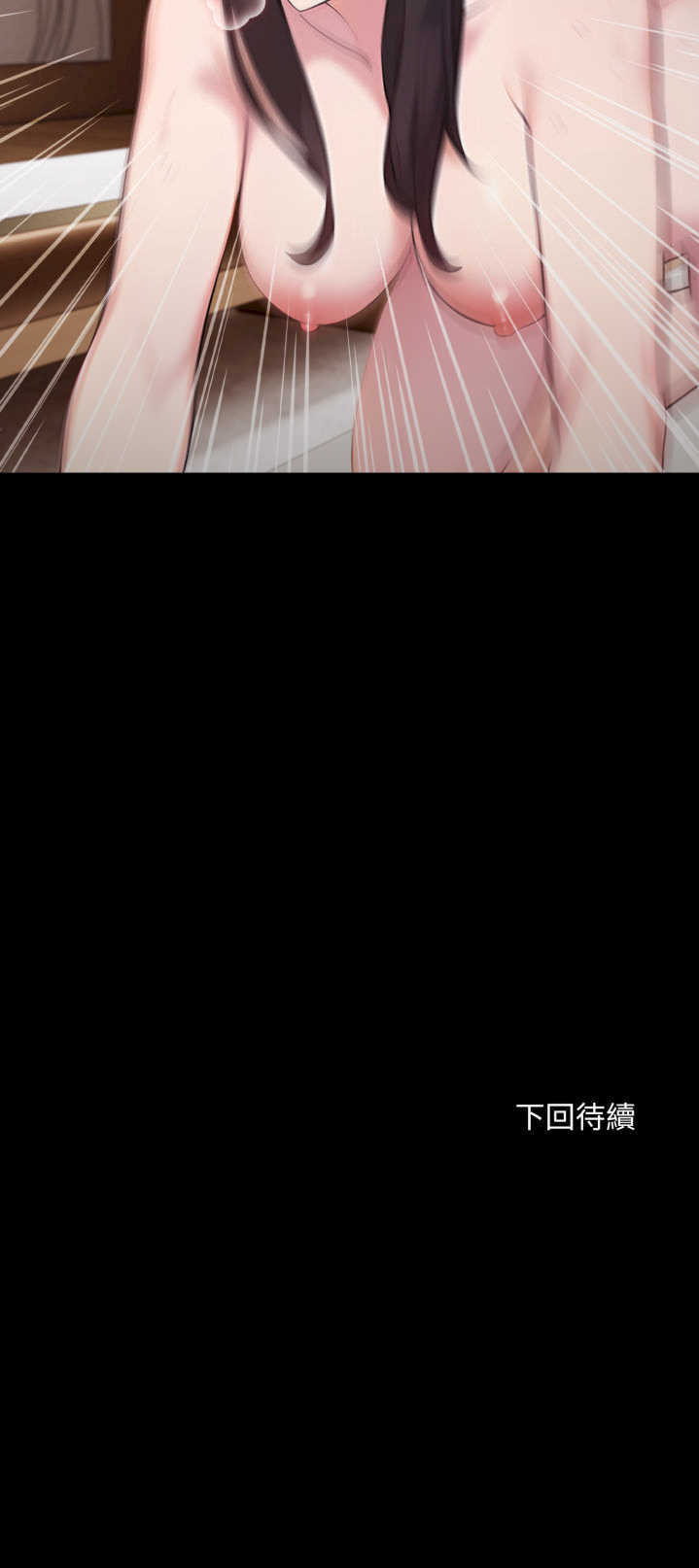 社区人妻的陷阱