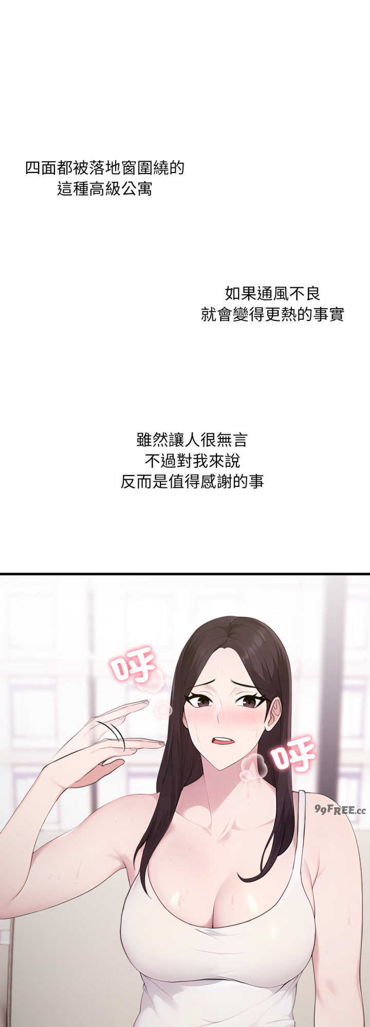 社区人妻的陷阱