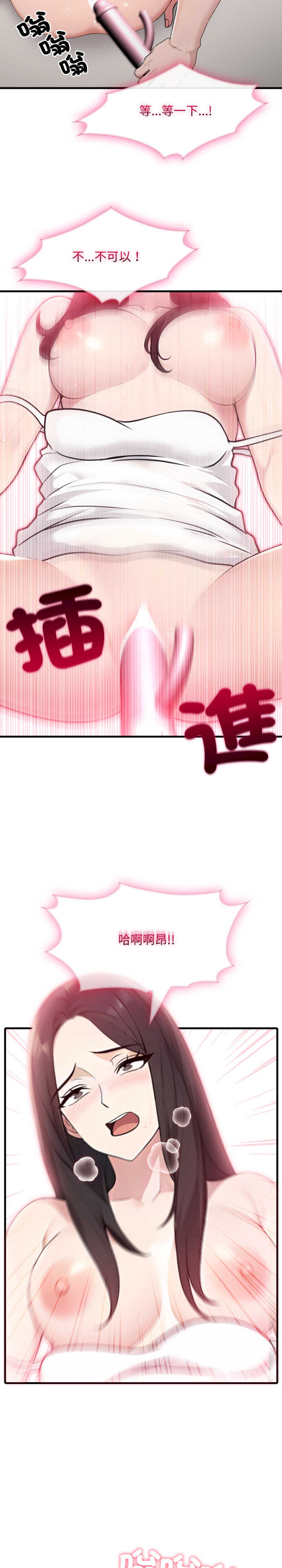 社区人妻的陷阱