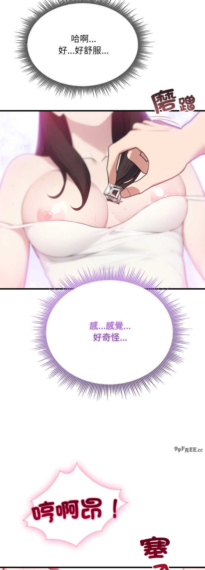 社区人妻的陷阱