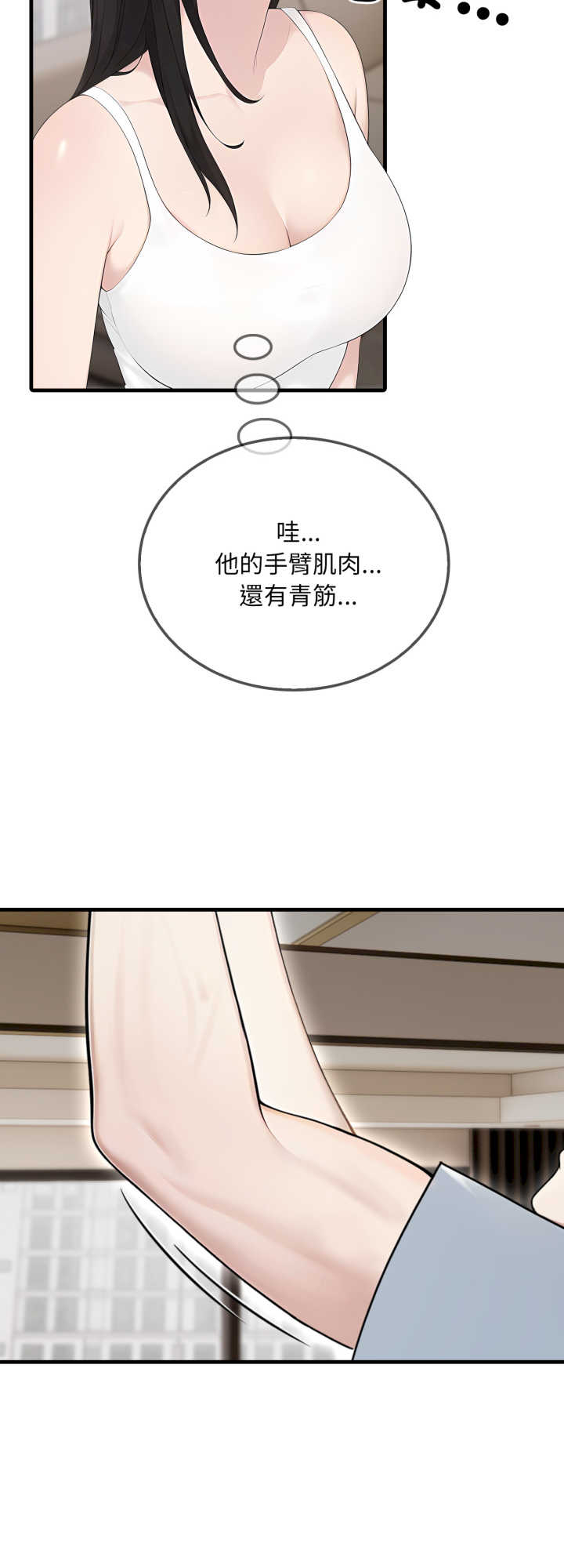 社区人妻的陷阱