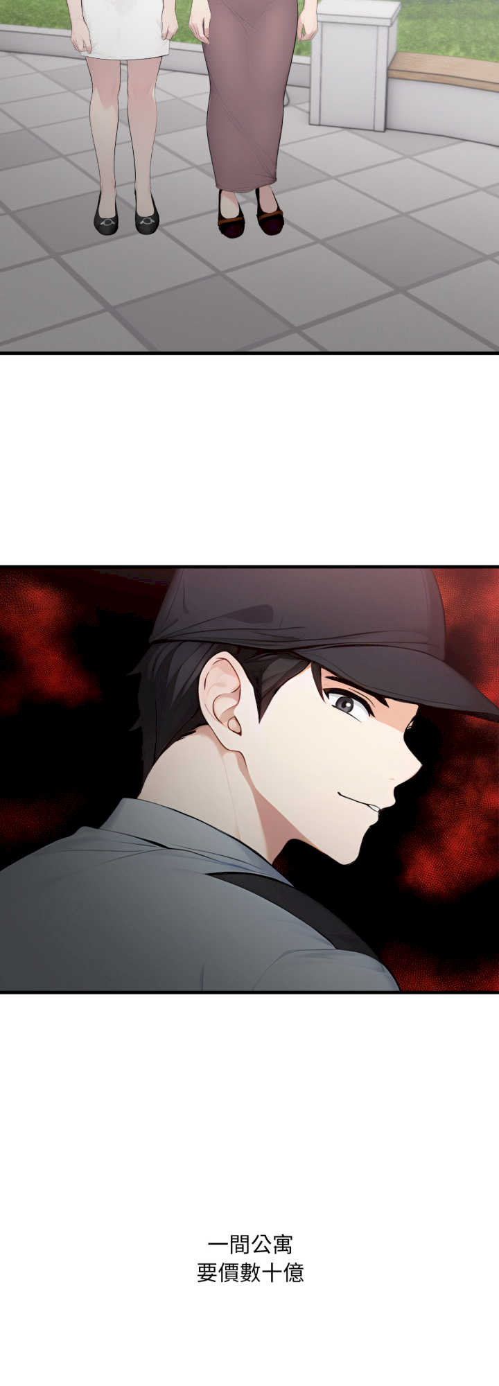 社区人妻的陷阱