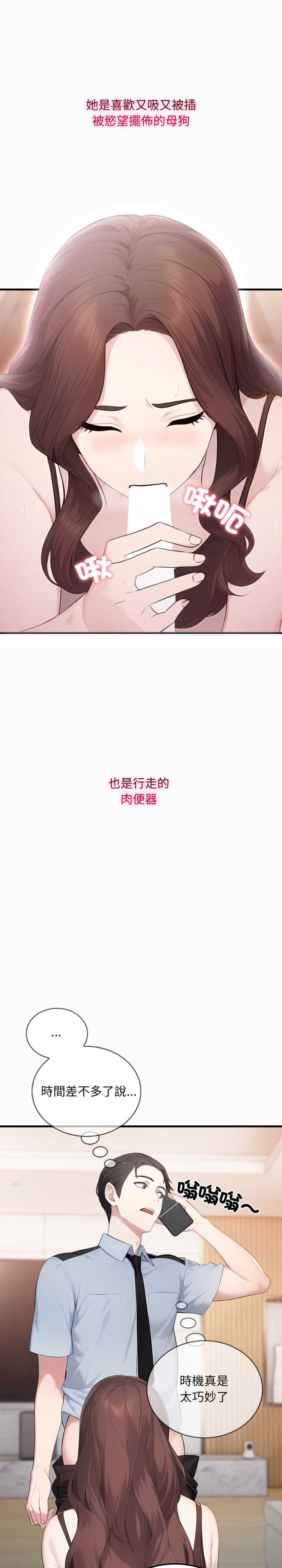 社区人妻的陷阱