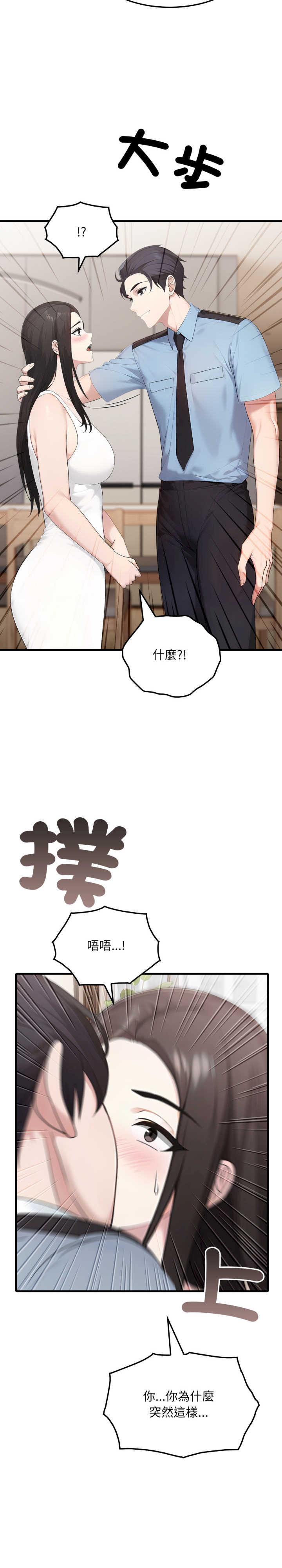 社区人妻的陷阱