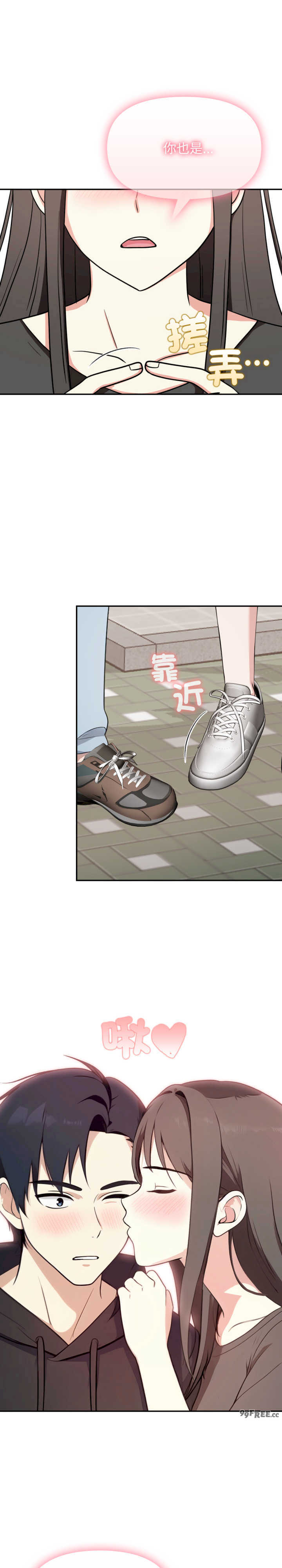 我跟熟客的小秘密