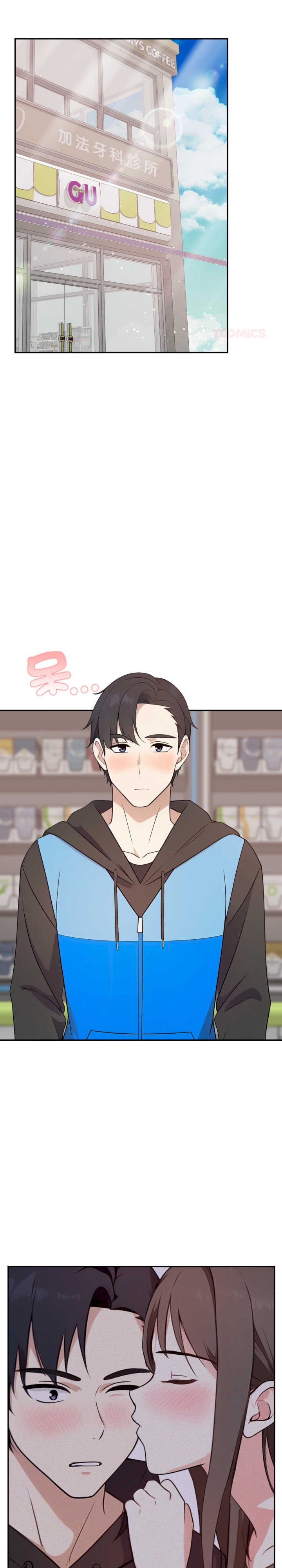 我跟熟客的小秘密