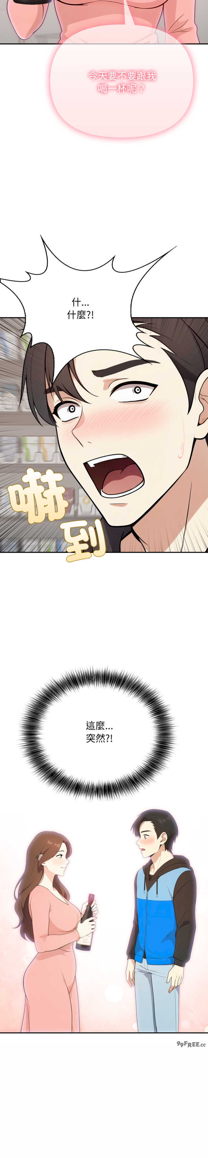 我跟熟客的小秘密