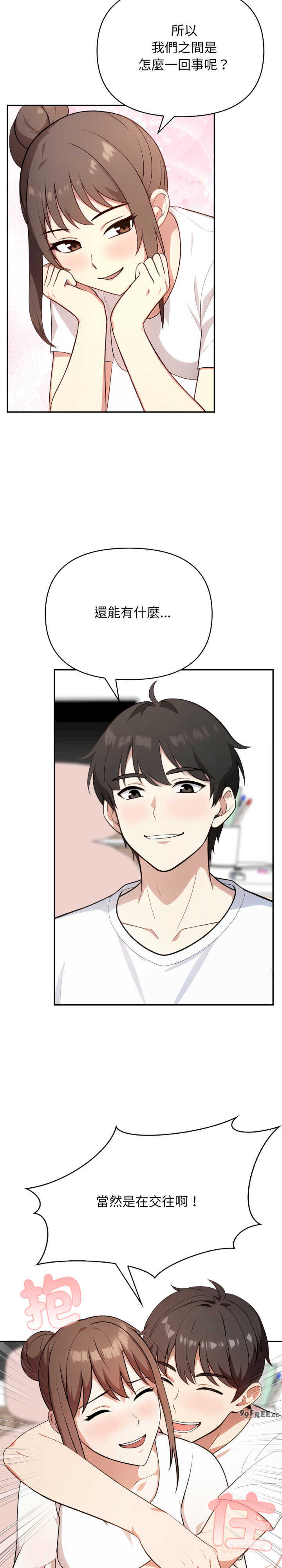 我跟熟客的小秘密