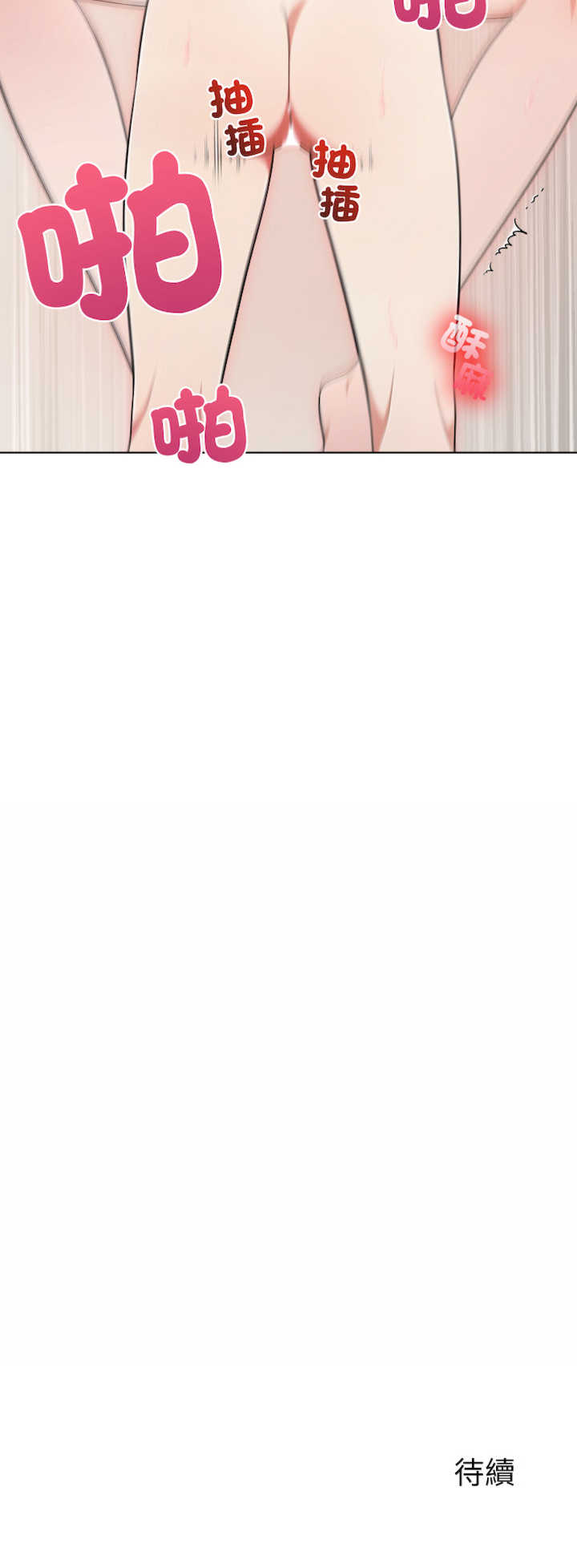 我跟熟客的小秘密