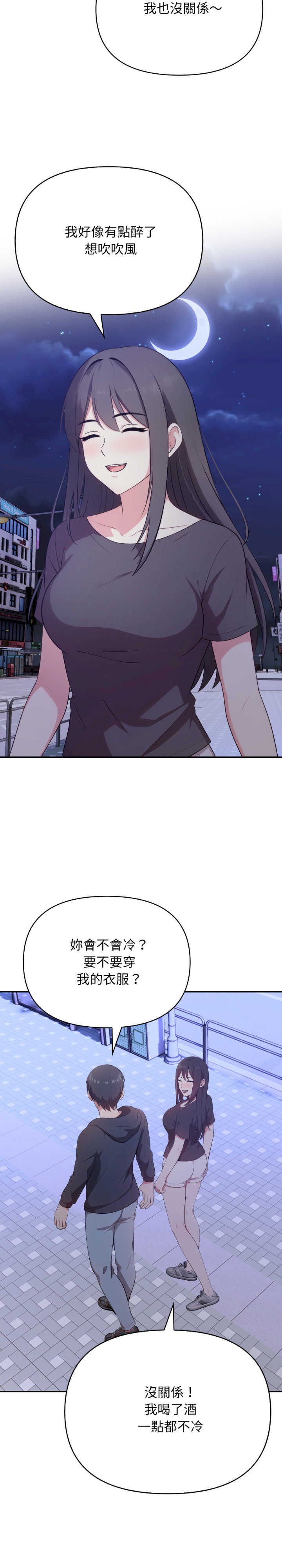 我跟熟客的小秘密