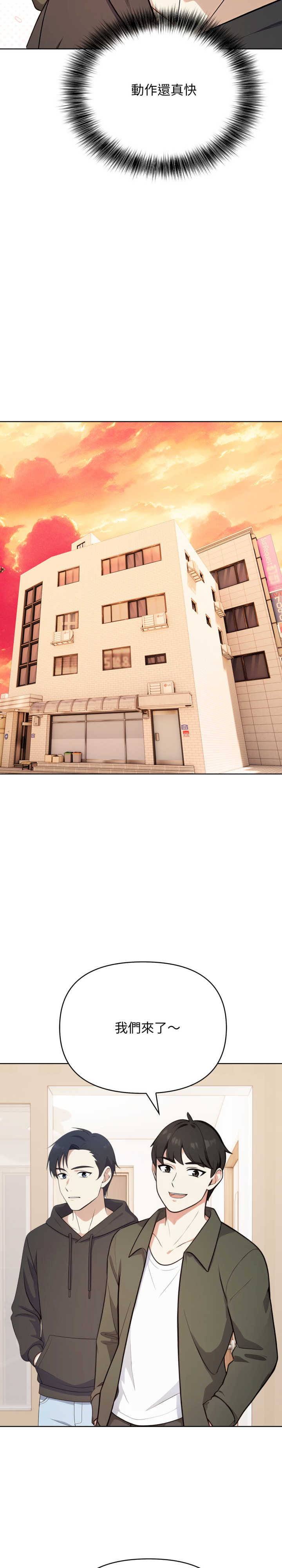 我跟熟客的小秘密