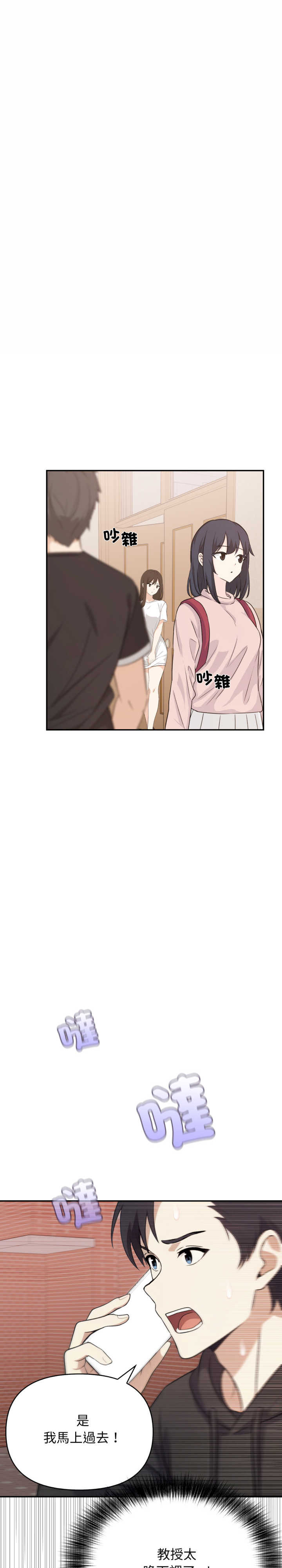 我跟熟客的小秘密