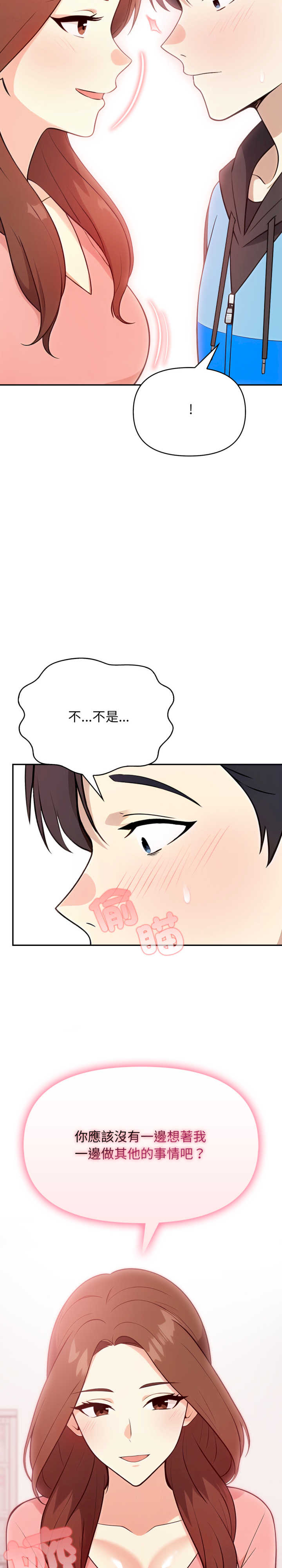 我跟熟客的小秘密