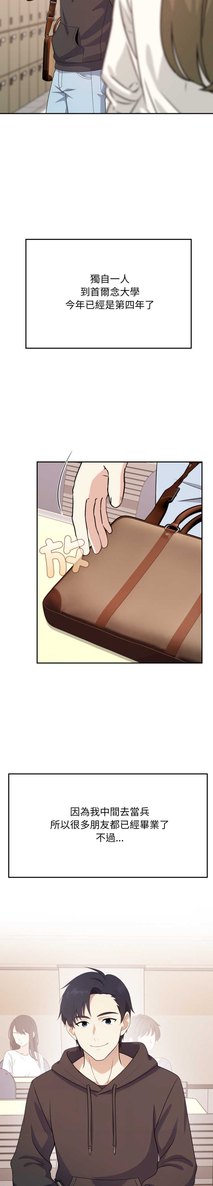 我跟熟客的小秘密