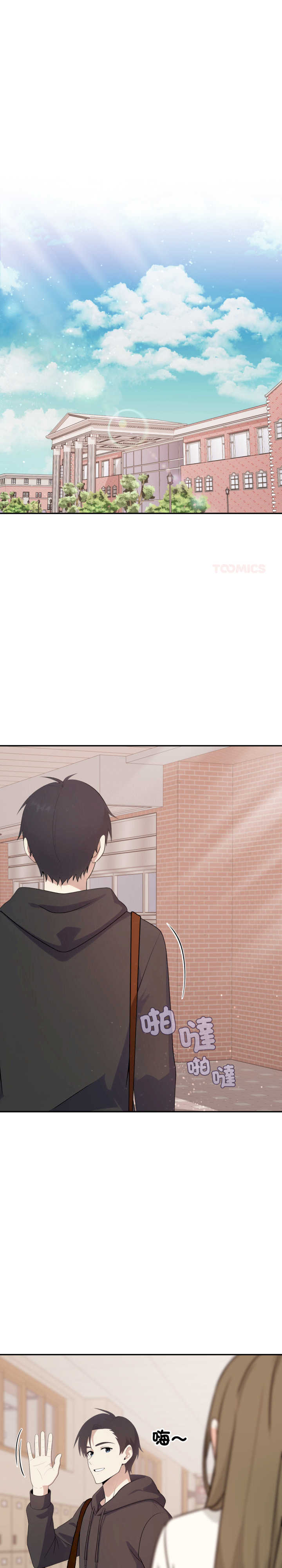 我跟熟客的小秘密