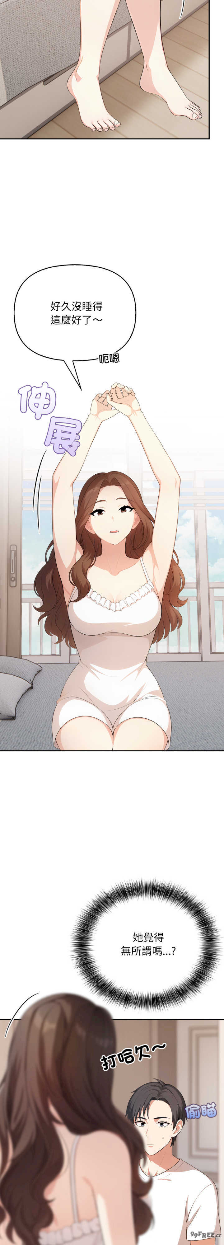 我跟熟客的小秘密