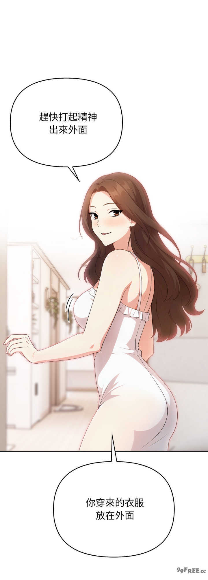 我跟熟客的小秘密