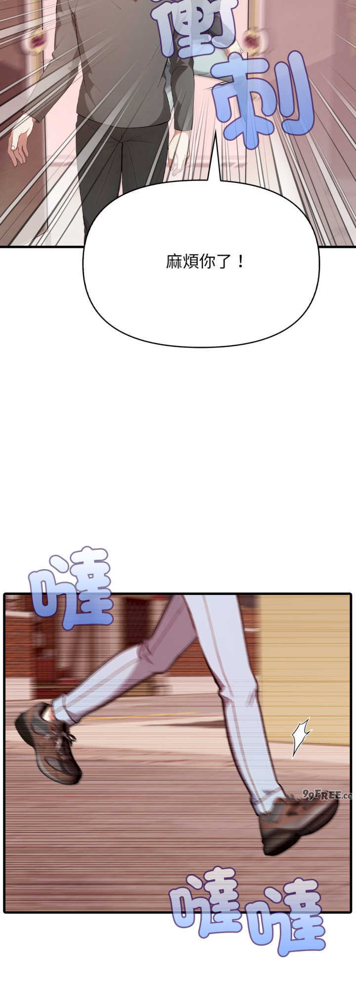 我跟熟客的小秘密