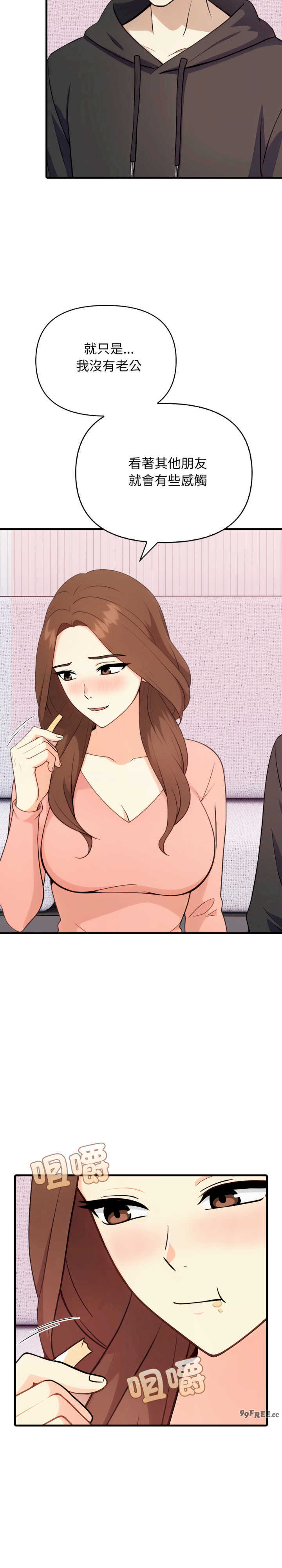 我跟熟客的小秘密