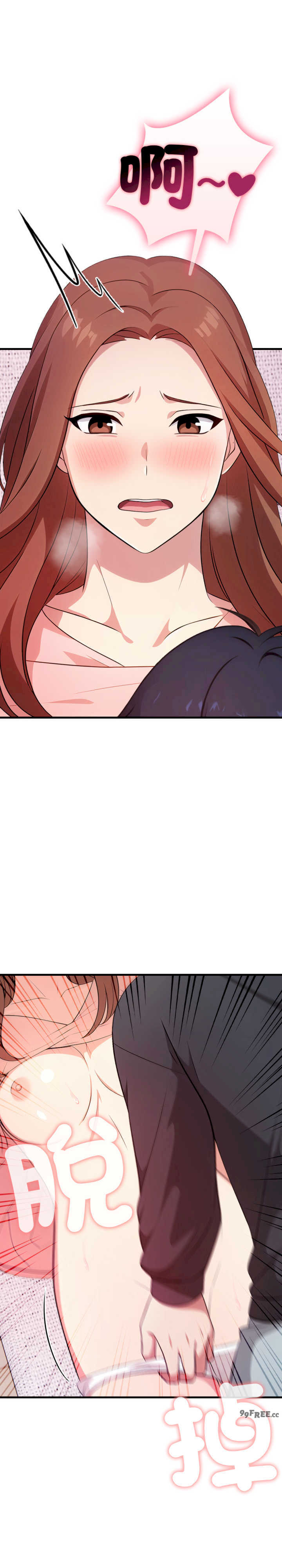 我跟熟客的小秘密