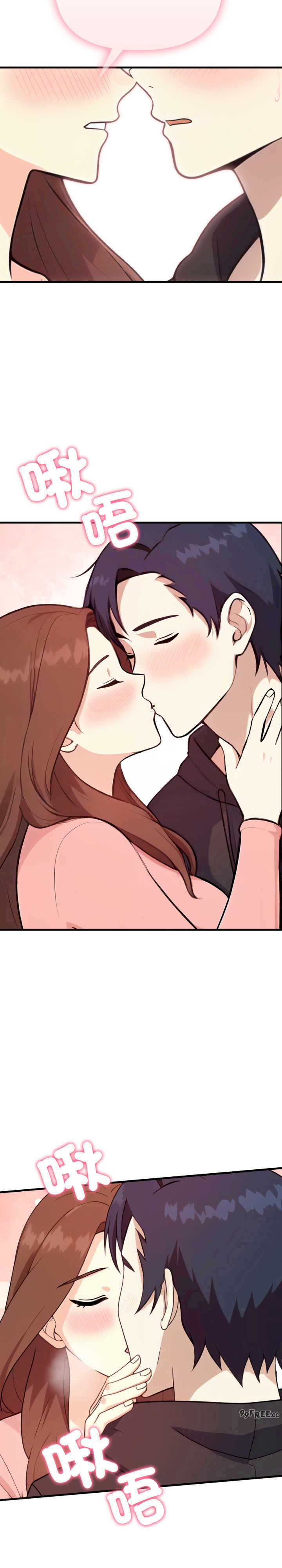 我跟熟客的小秘密