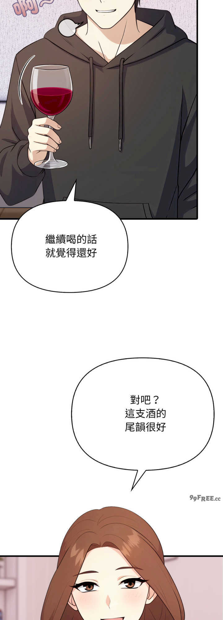 我跟熟客的小秘密