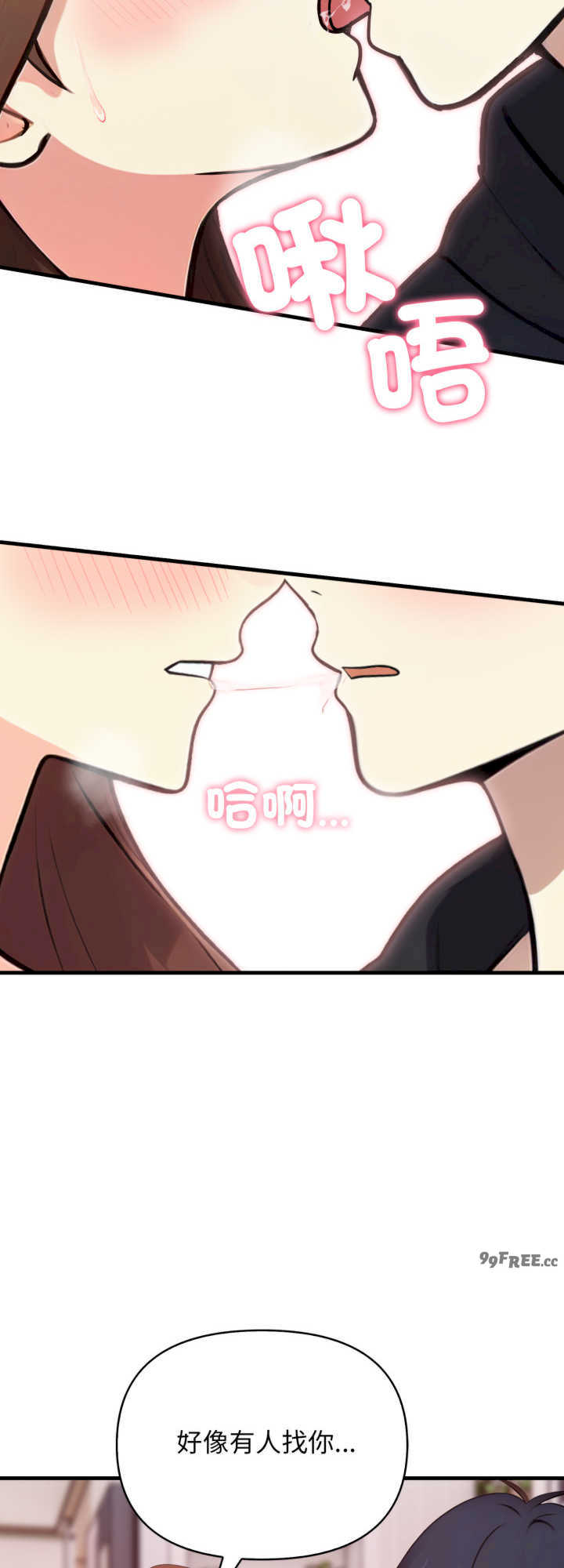 我跟熟客的小秘密