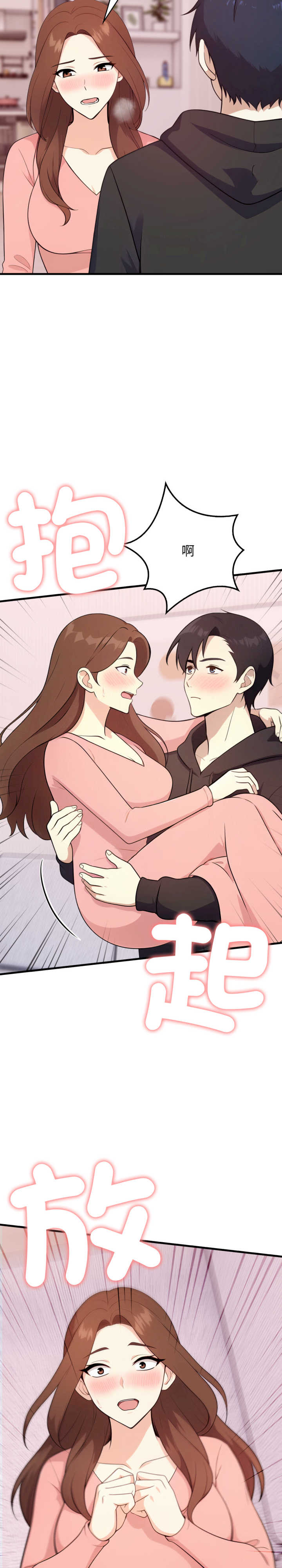 我跟熟客的小秘密