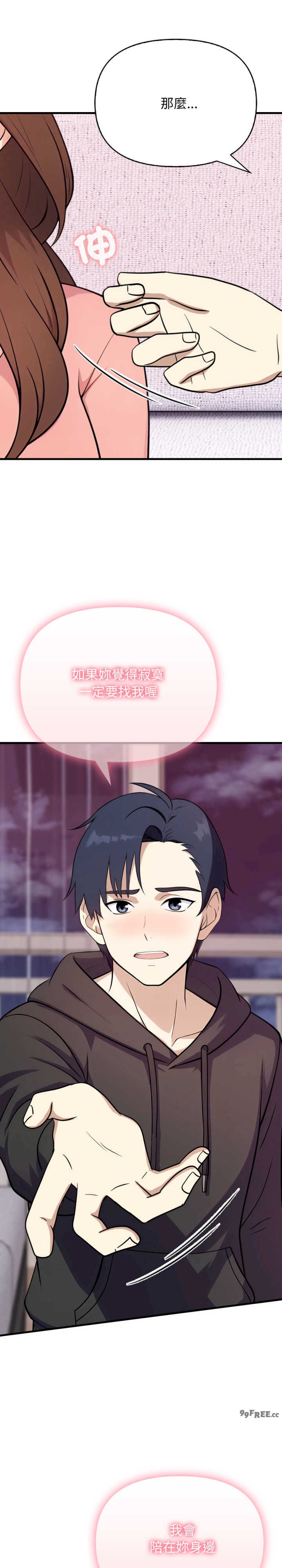 我跟熟客的小秘密