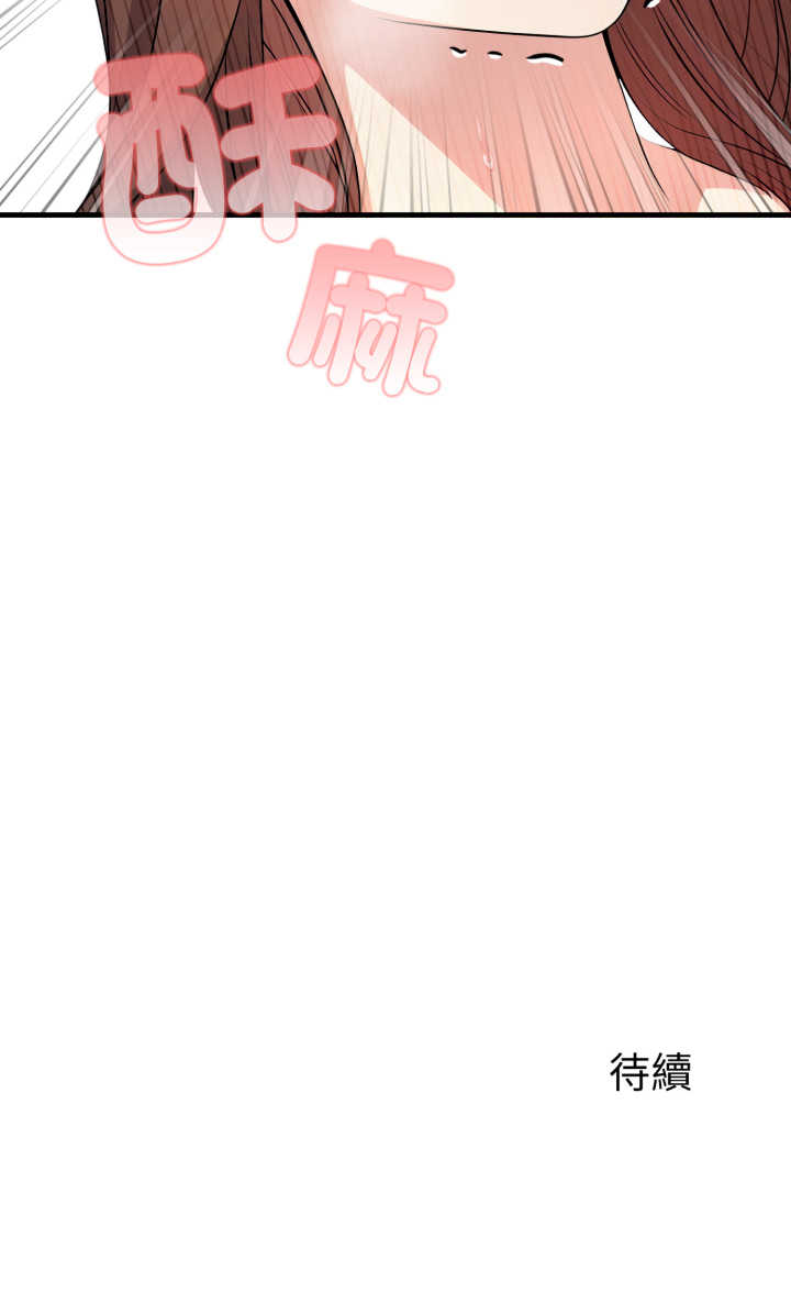 我跟熟客的小秘密