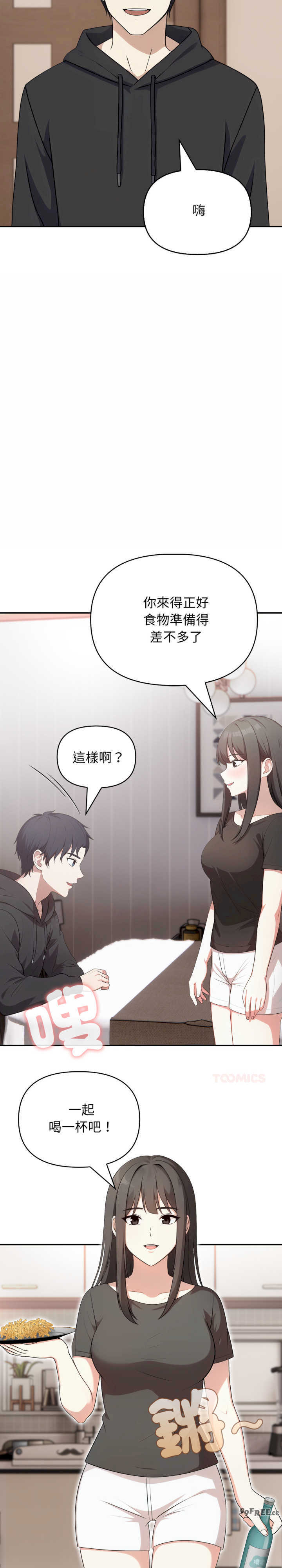 我跟熟客的小秘密