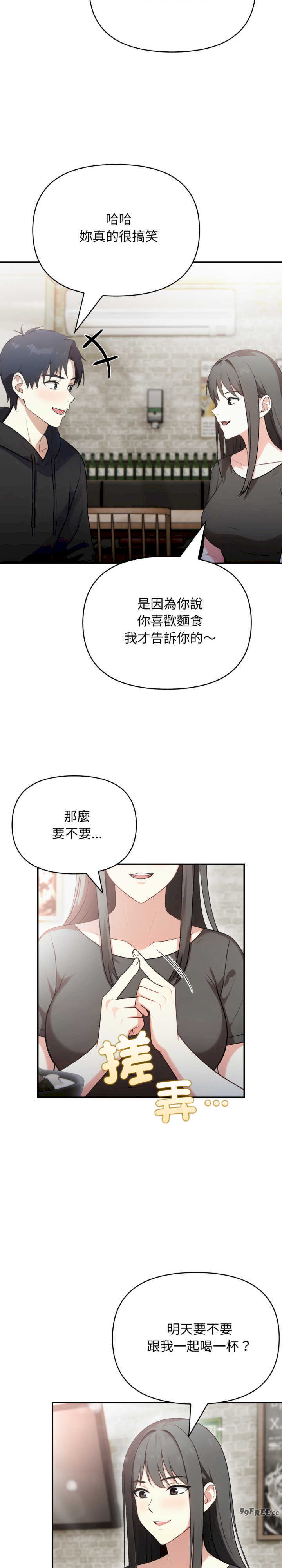 我跟熟客的小秘密