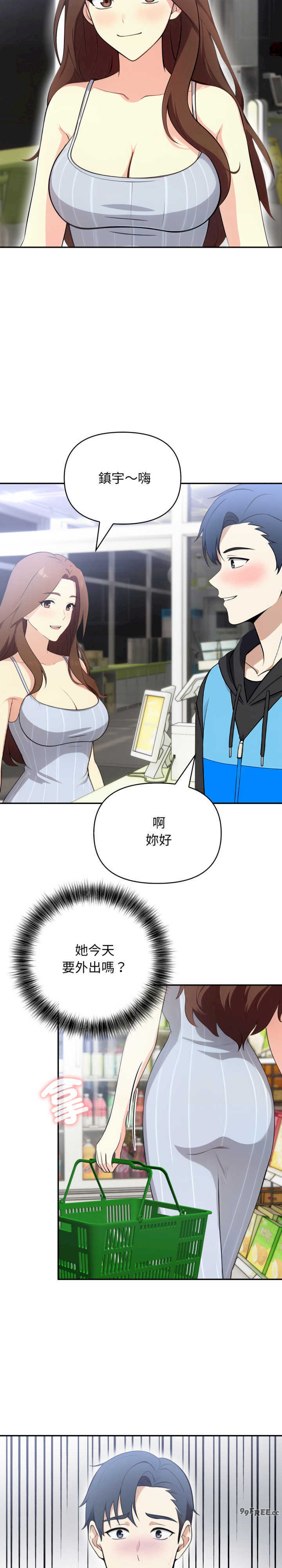 我跟熟客的小秘密