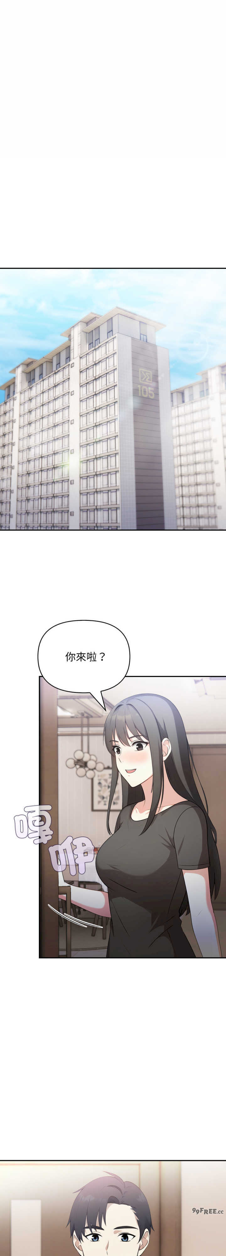 我跟熟客的小秘密