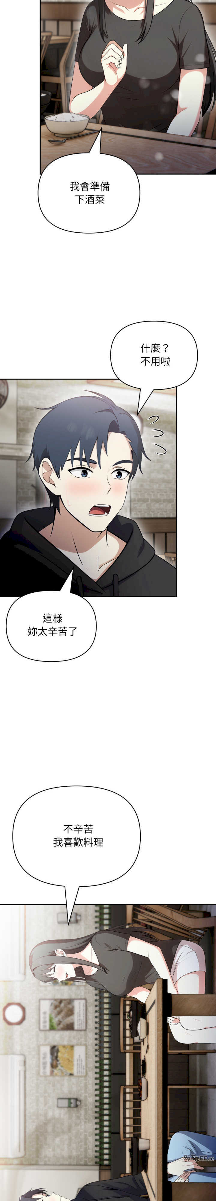 我跟熟客的小秘密