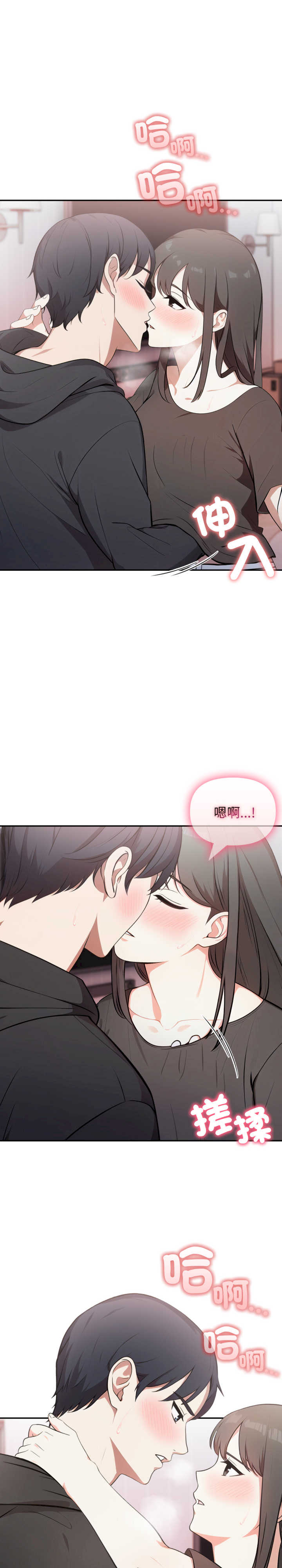 我跟熟客的小秘密