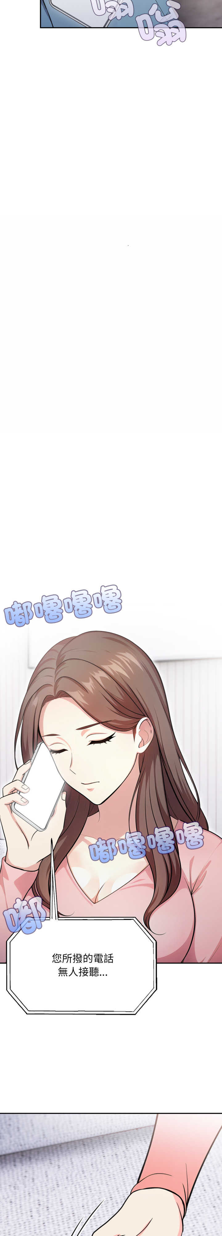 我跟熟客的小秘密