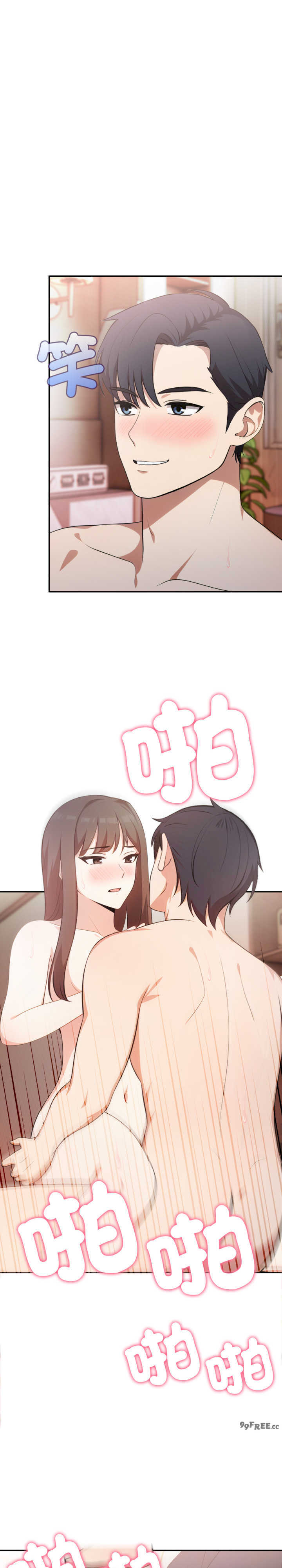 我跟熟客的小秘密