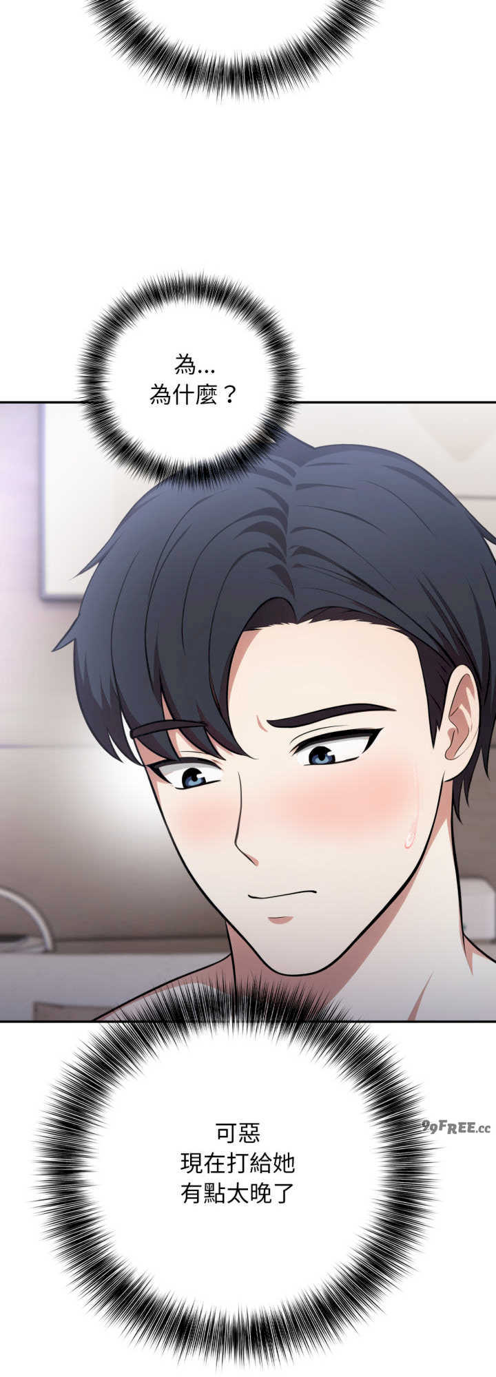 我跟熟客的小秘密