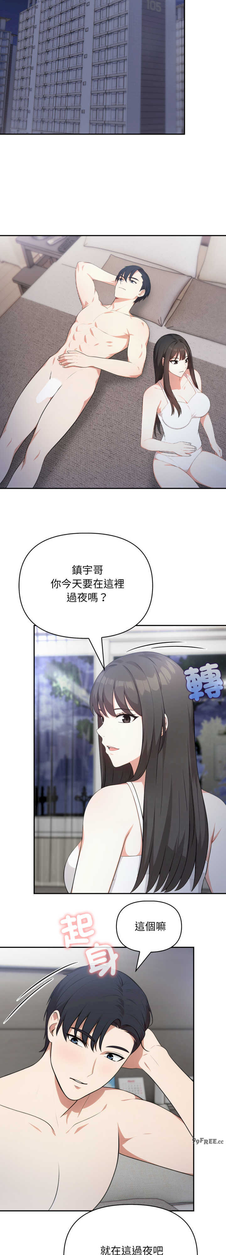 我跟熟客的小秘密