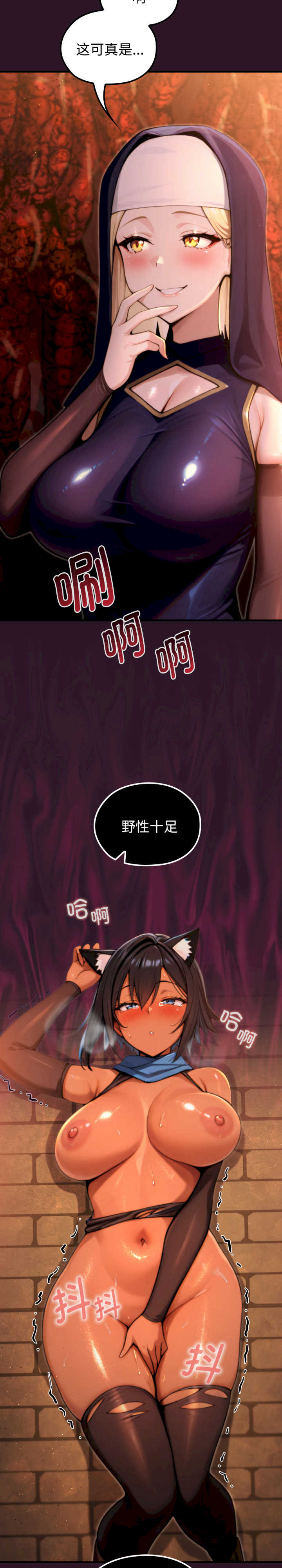 迷雾深处的诱惑/XX地下城