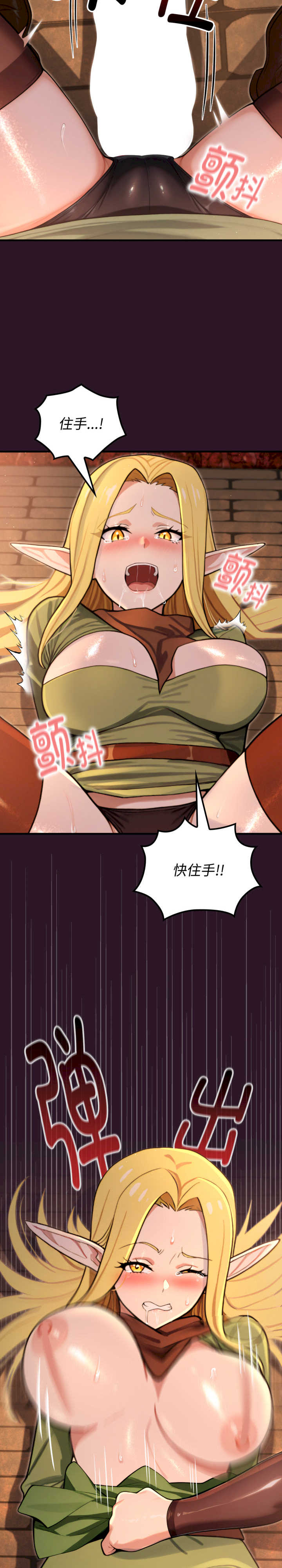 迷雾深处的诱惑/XX地下城